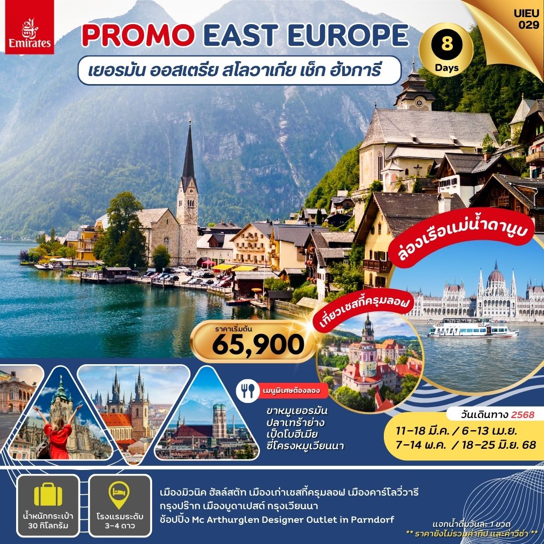 Special Promo_Eastern Europe