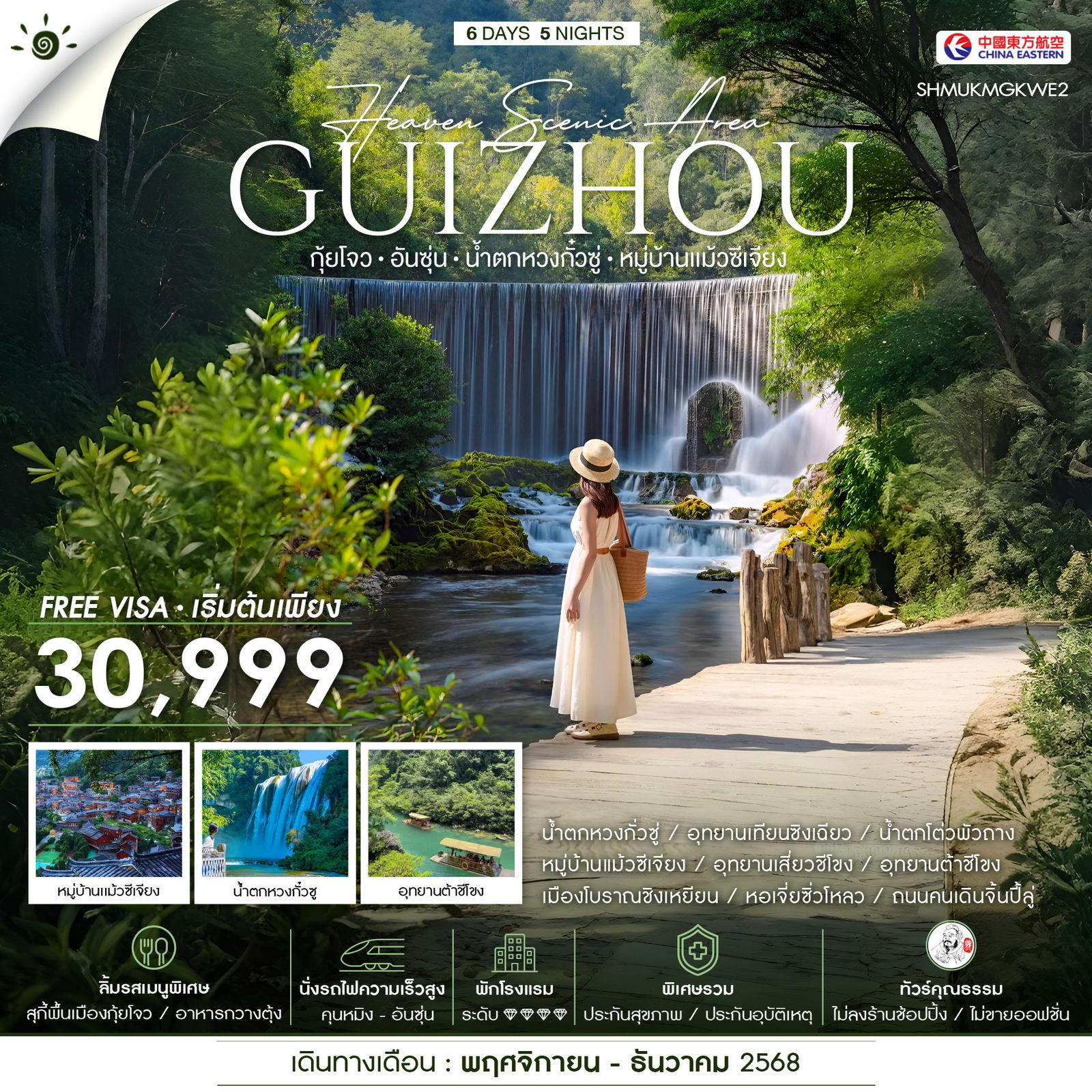 wow_image_product