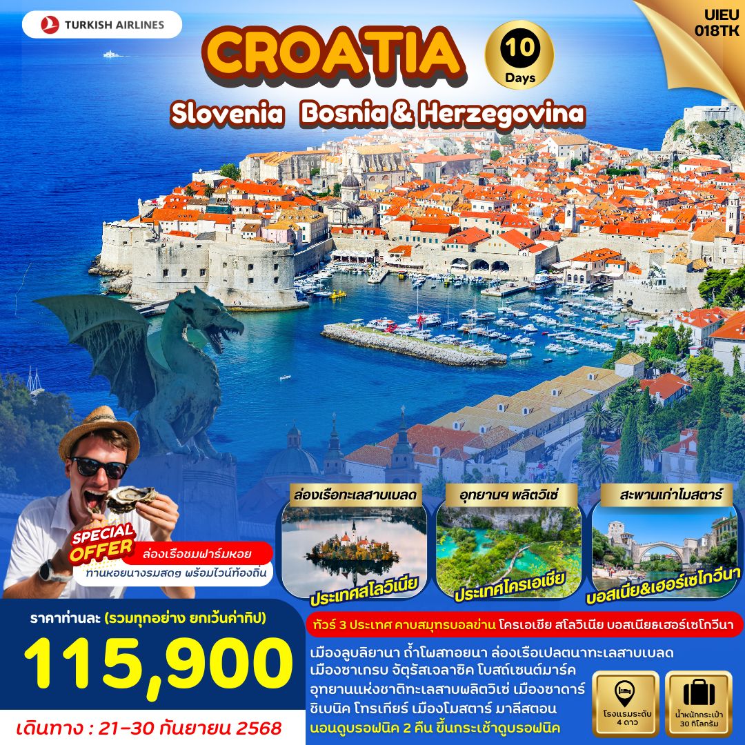 UIEU_018TK_Croatia Slovenia Bosnia 10 Days