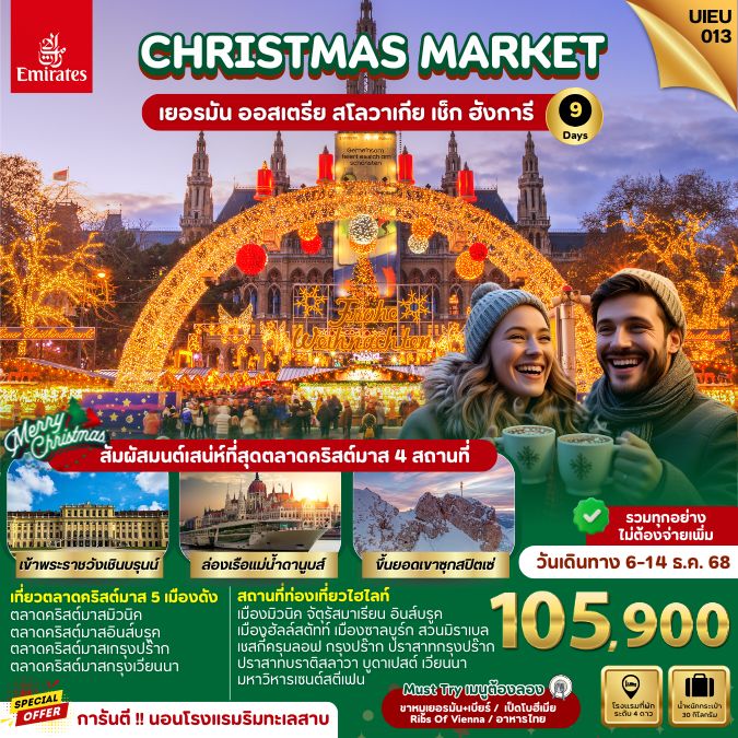 UIEU_013_Christmas Market Eastern Europe 9 Days