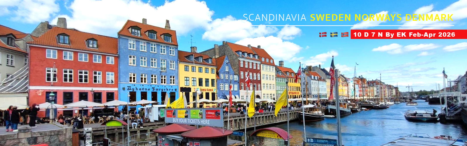ทัวร์สแกนดิเนเวีย (Scandinavia) สวีเดน นอร์เวย์ เดนมาร์ก 10 วัน 7 คืน