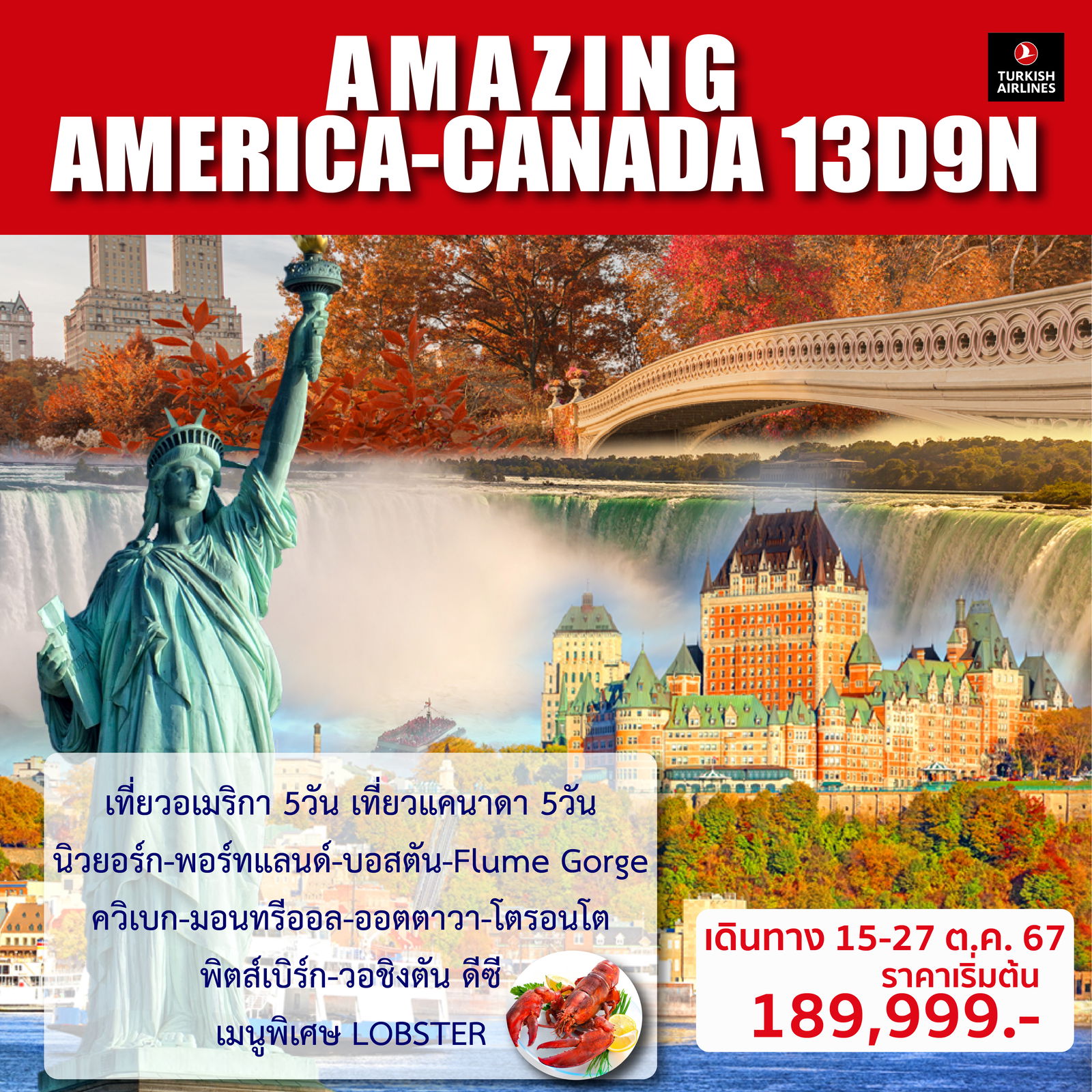 AMAZING AMERICA-CANADA 13D9N