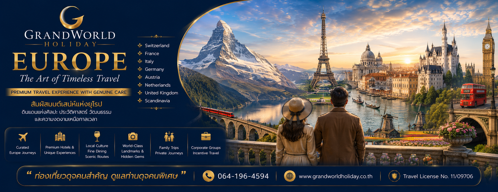GRANDWORLD HOLIDAY  EUROPE  The Art of Timeless Travel  PREMIUM TRAVEL EXPERIENCE WITH GENUINE CARE