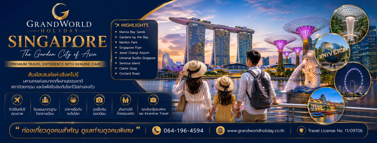 SINGAPORE  The Garden City of Asia  PREMIUM TRAVEL EXPERIENCE WITH GENUINE CARE