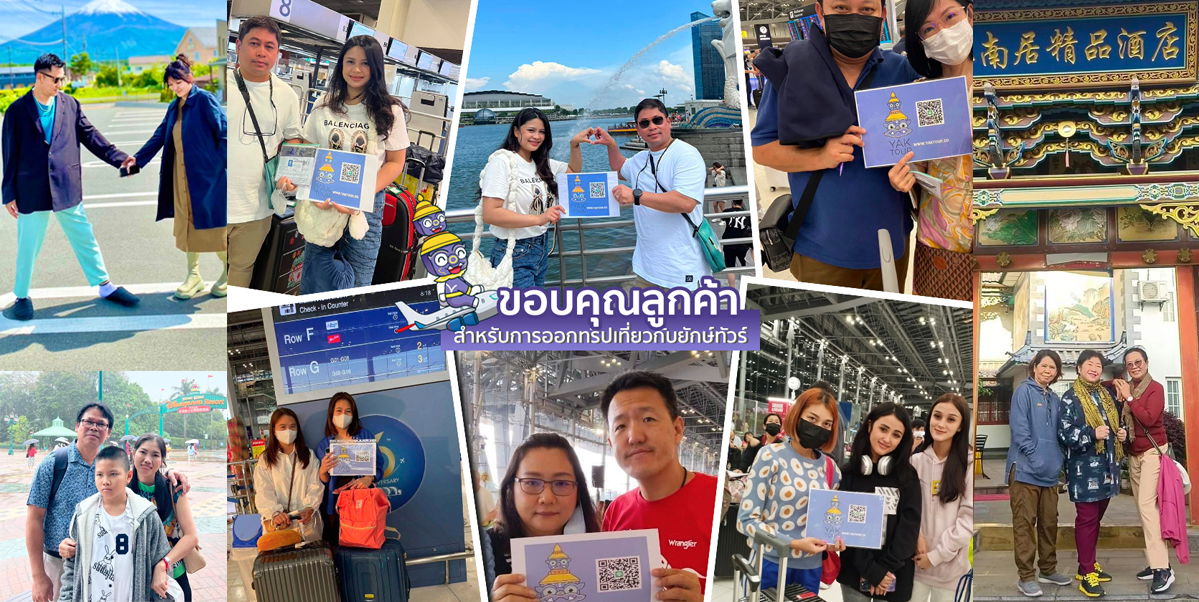 รีวิวลูกค้าจริง