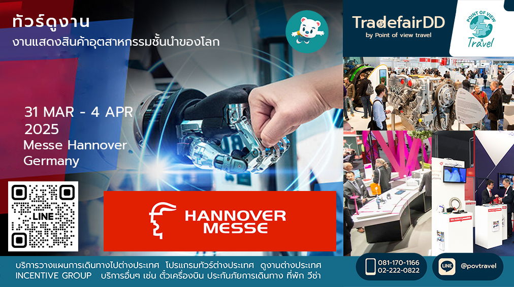 hannover messe 2025