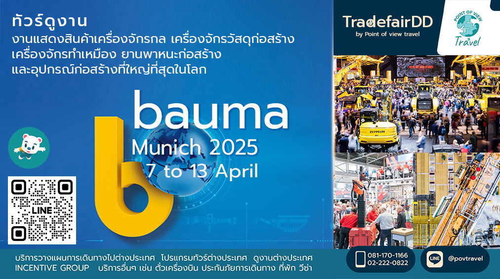 bauma Munich 2025