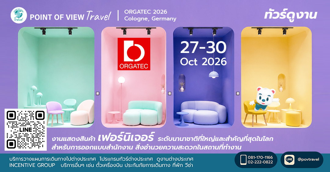 Orgatec 2026 Germany