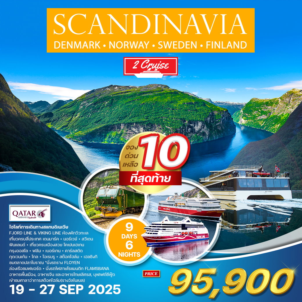 4 9 6 QR 19 27 SEP 4-9-6-qr-19-27-sep