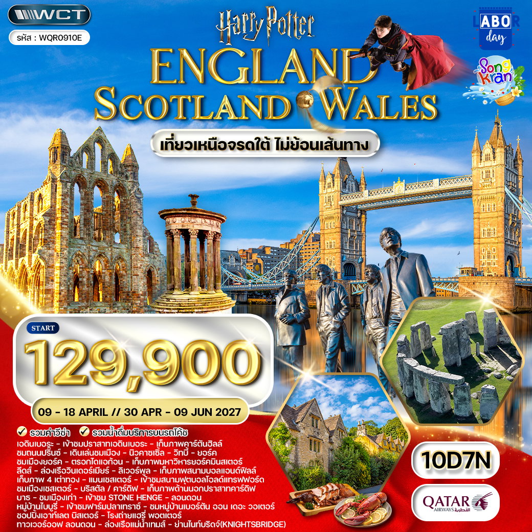 wow_image_product
