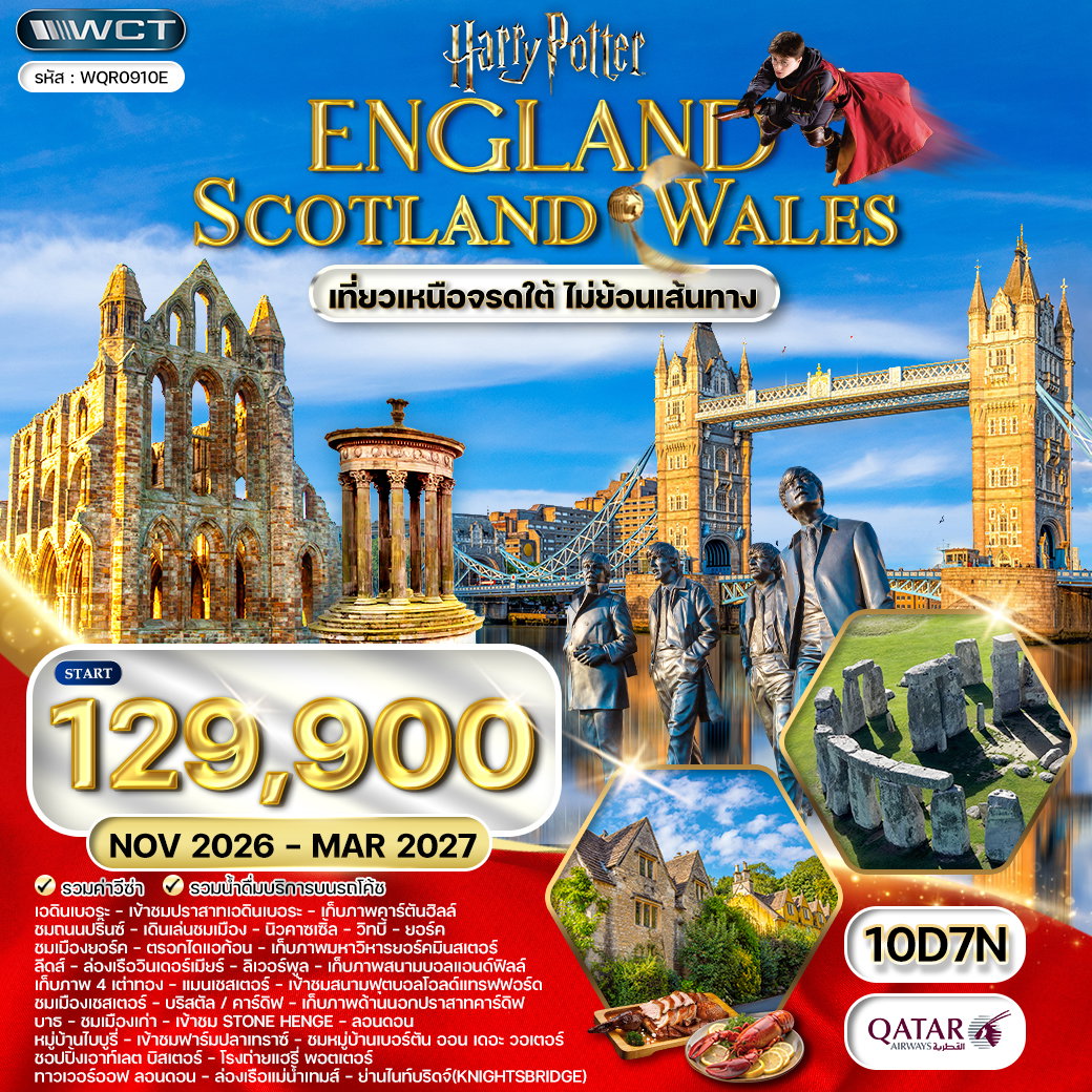 wow_image_product