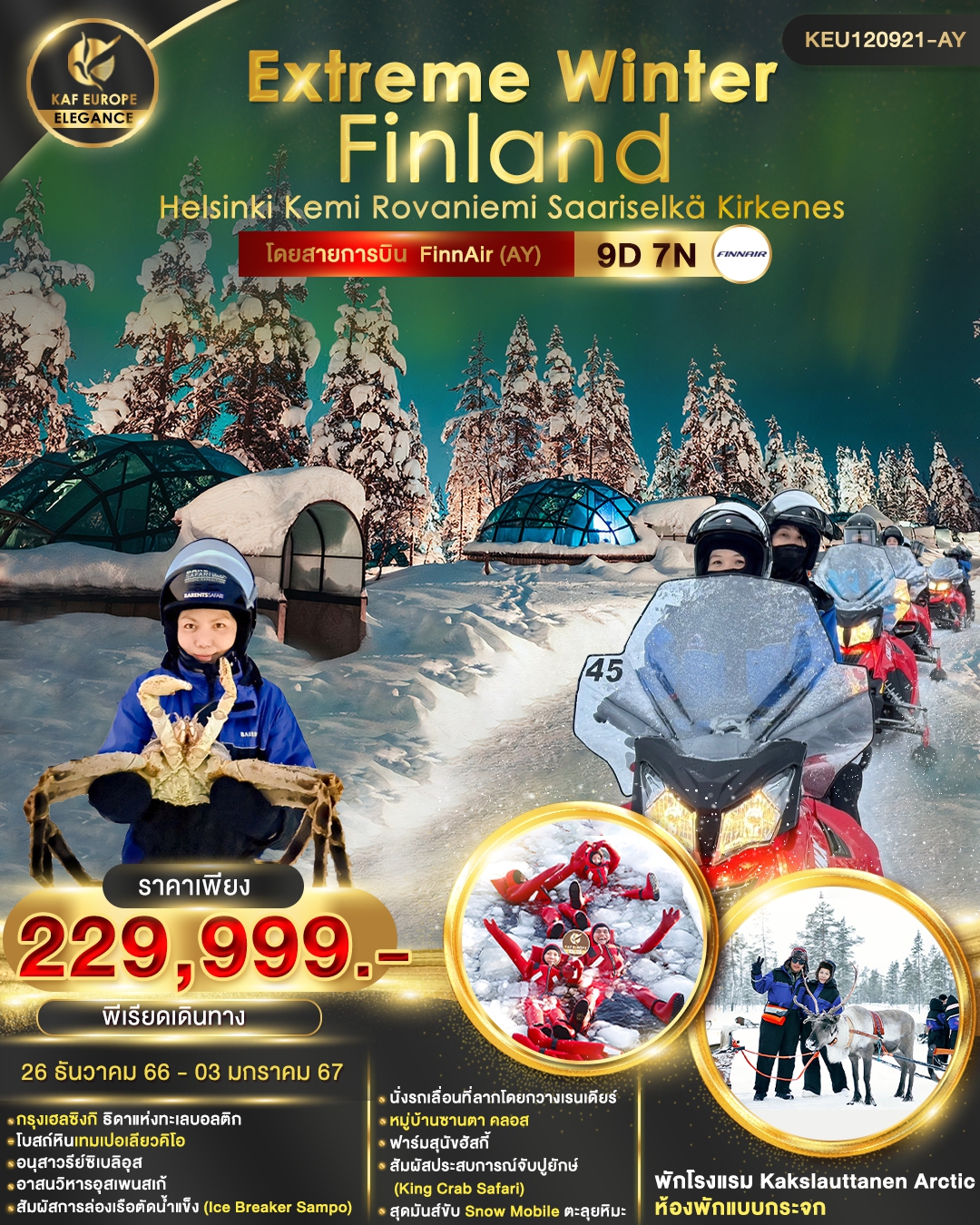 EXTREME WINTER FINLAND 9D7N BY AY