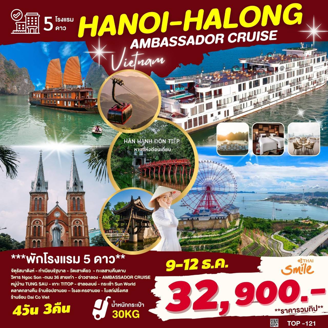 HANOI HALONG AMBASSADOR CRUISE 4D3N by WE