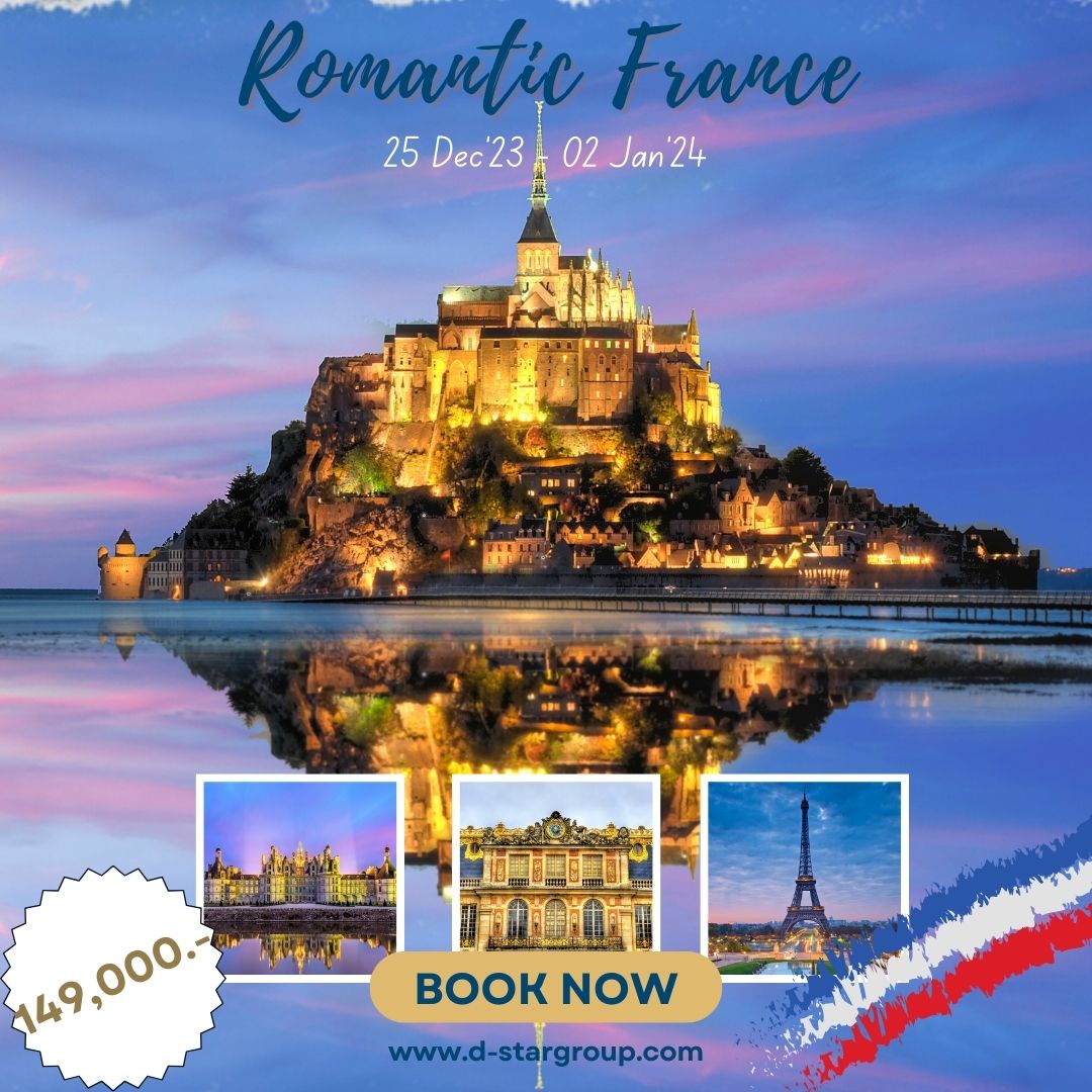 Romantic France 9D6N by TG