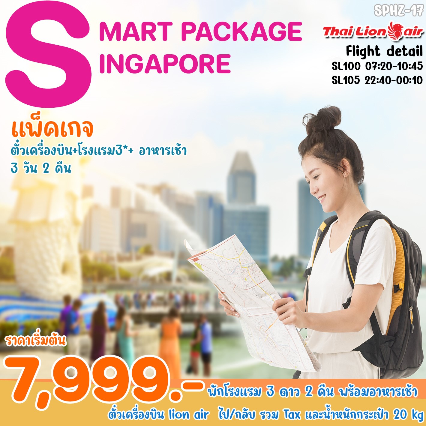 SMART PACKAGE SINGAPORE 3D2N BY SL