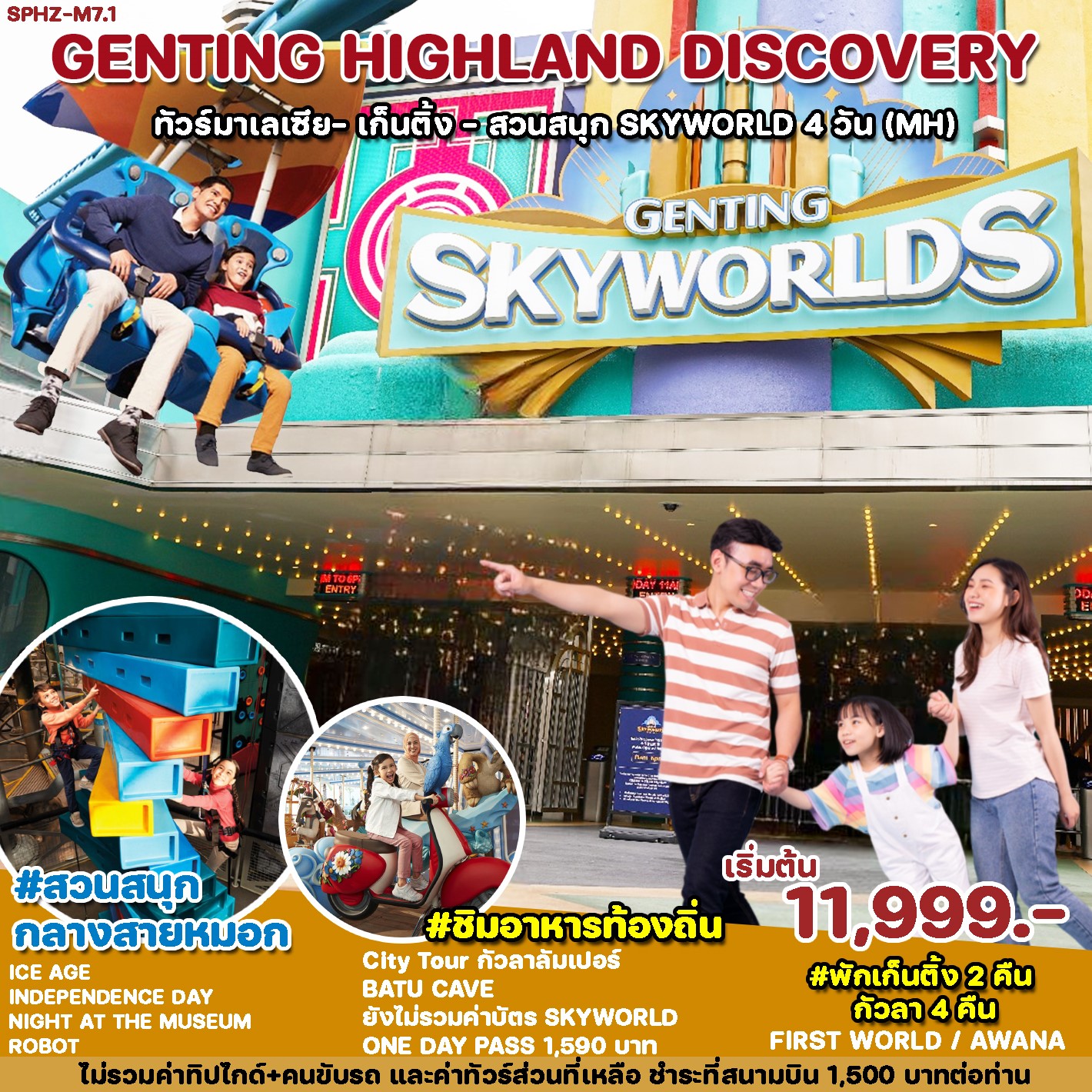 GENTING HIGHLAND DISCOVERY 4D3N by MH