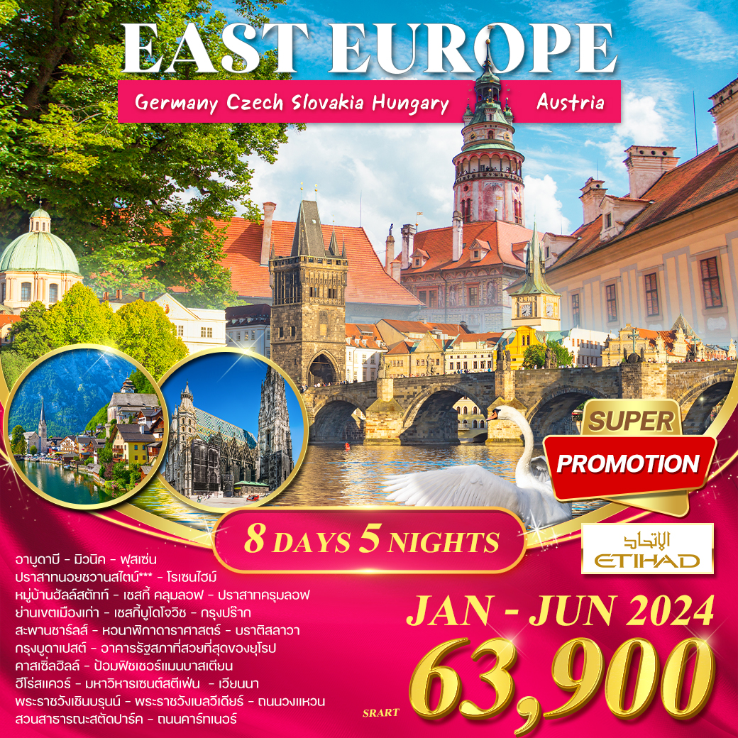 East Europe Promotions 8 Days BY EY