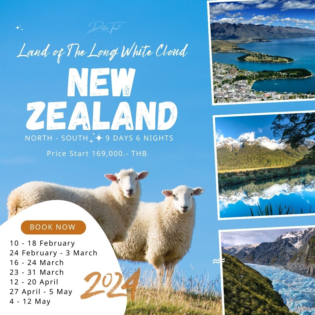 Land of The Long White Cloud NEW ZEALAND 9D6N by CX