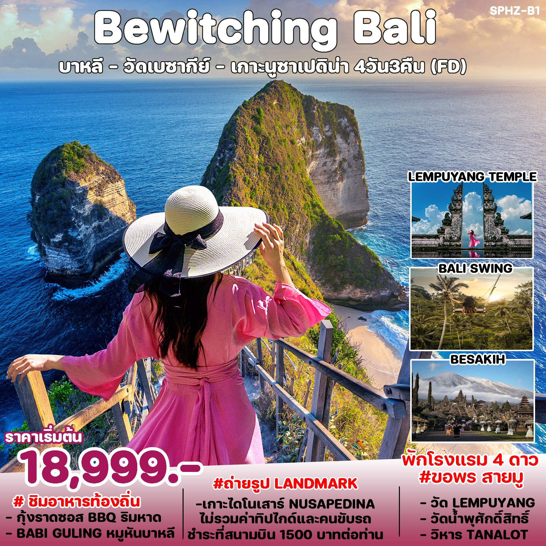 Bewitching Bali 4D3N by FD