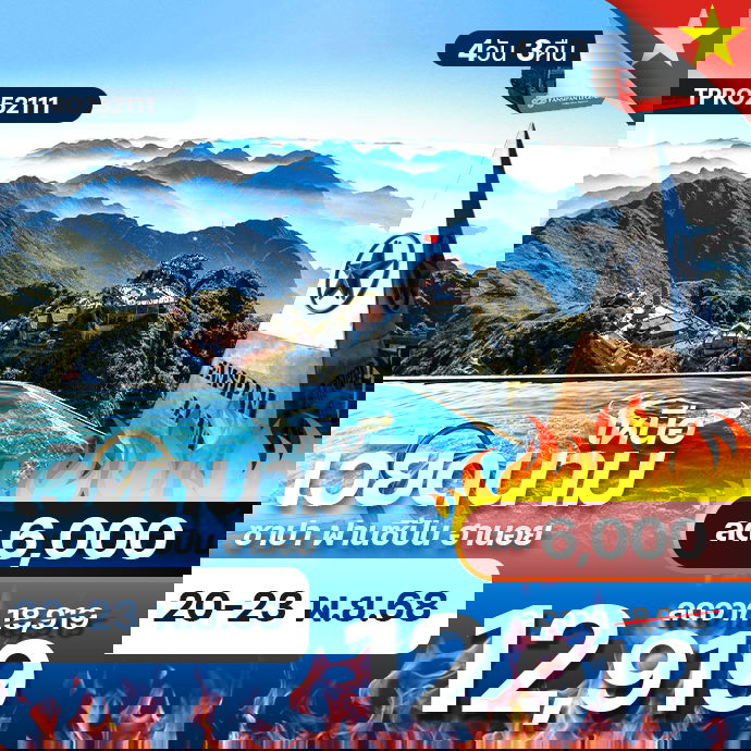 โปรไฟไหม้ เวียดนามเหนือ ซาปา ฟานซิปัน ฮานอย พัก Pistachio Hotel Sapa ลด 6,000.-