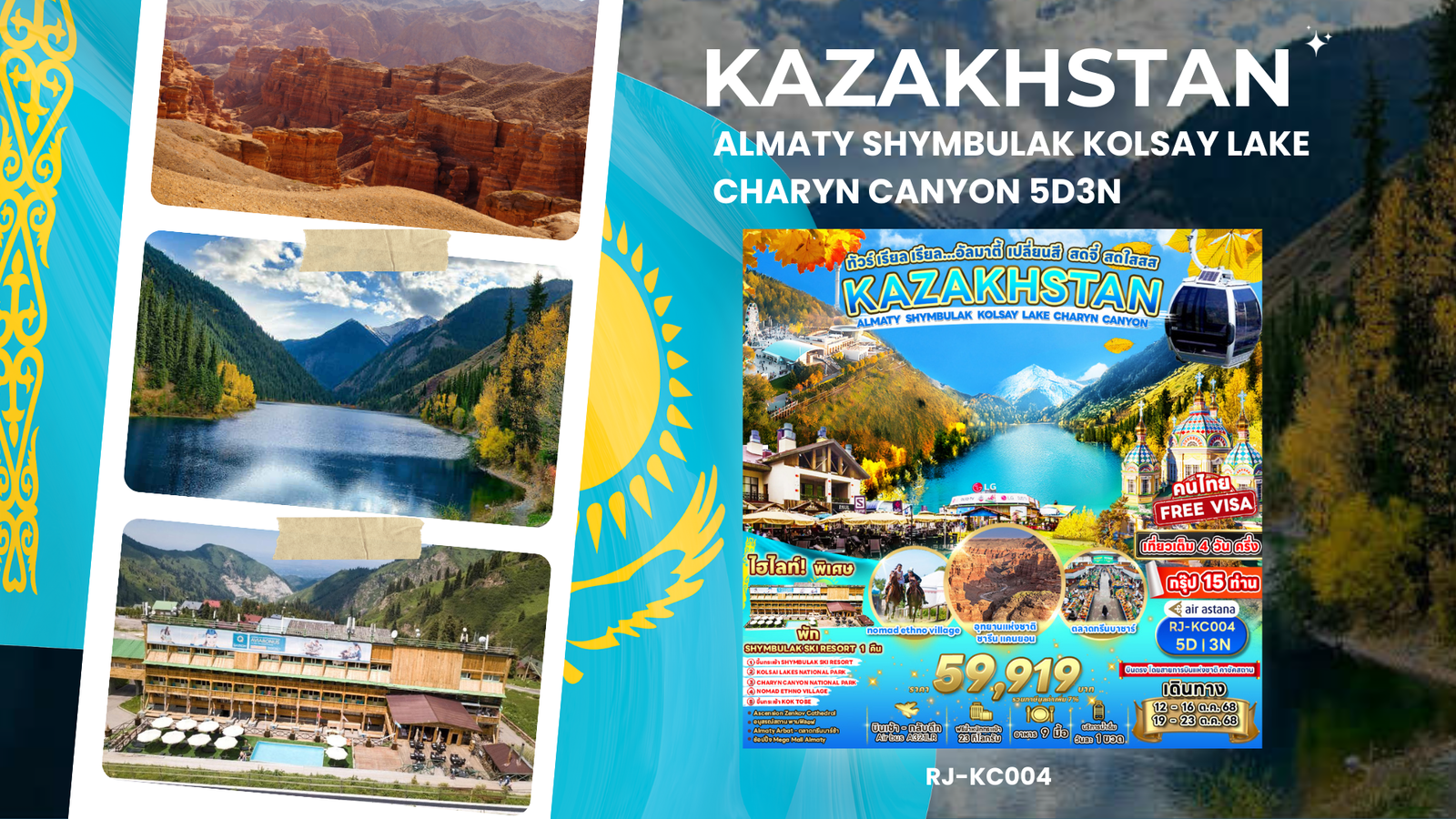 Kazakhstan