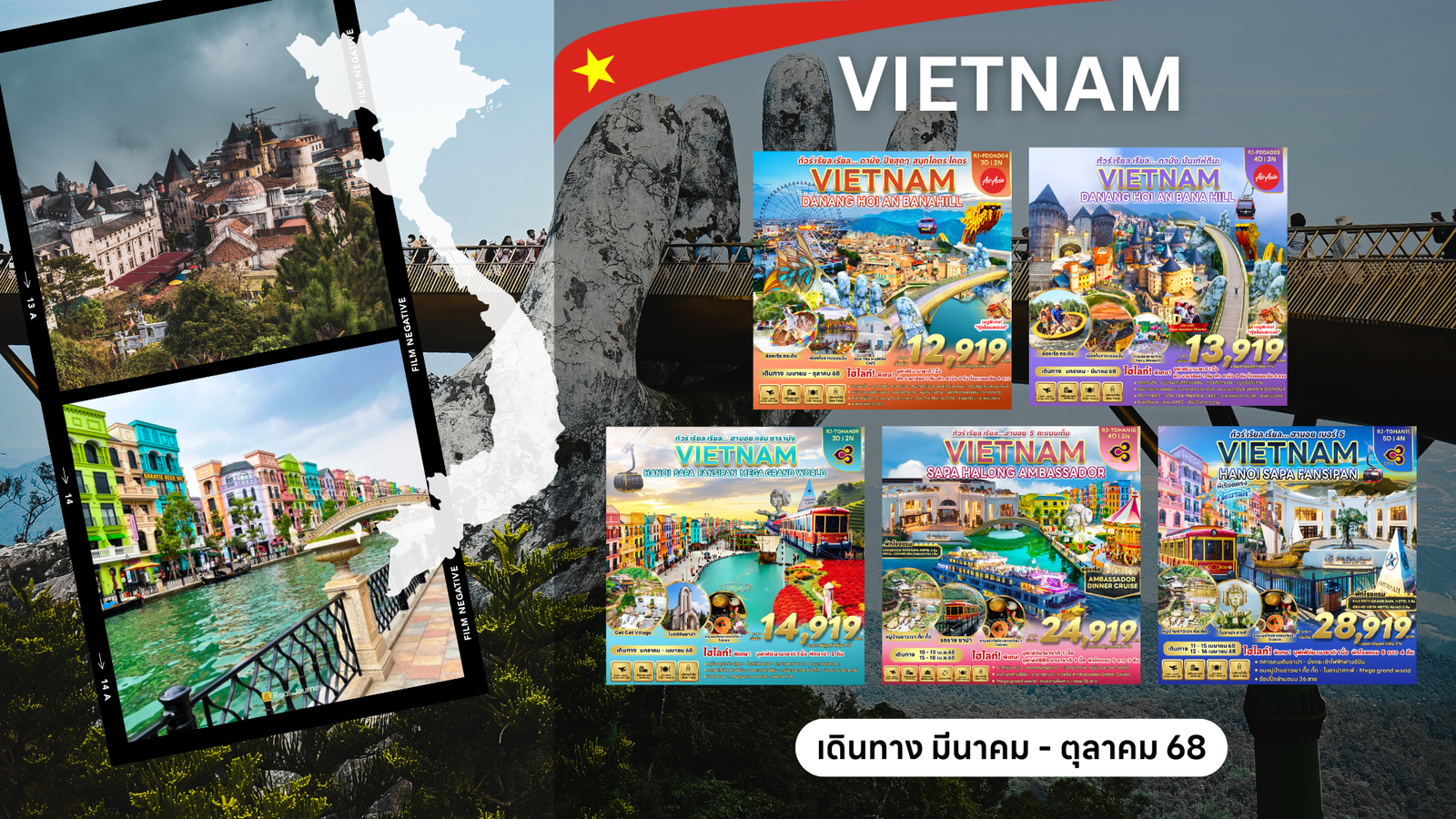 vietnam