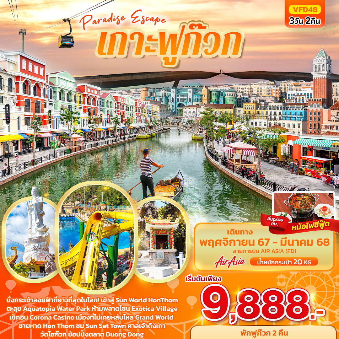 wow_image_product