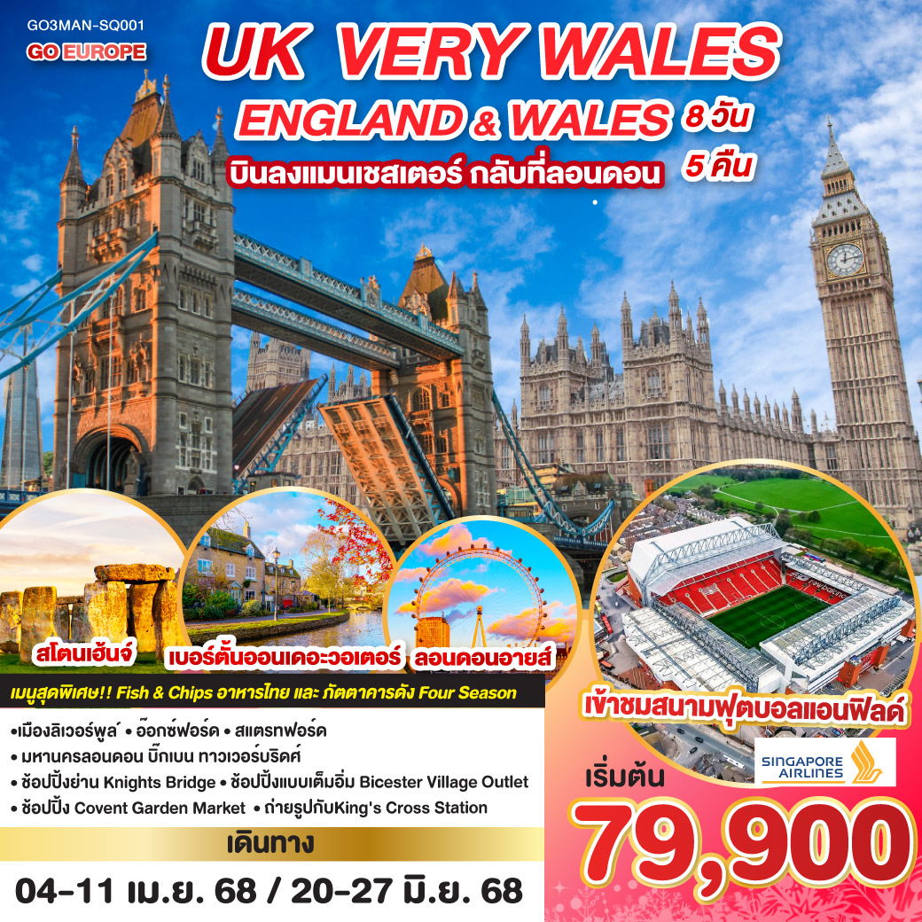 wow_image_product