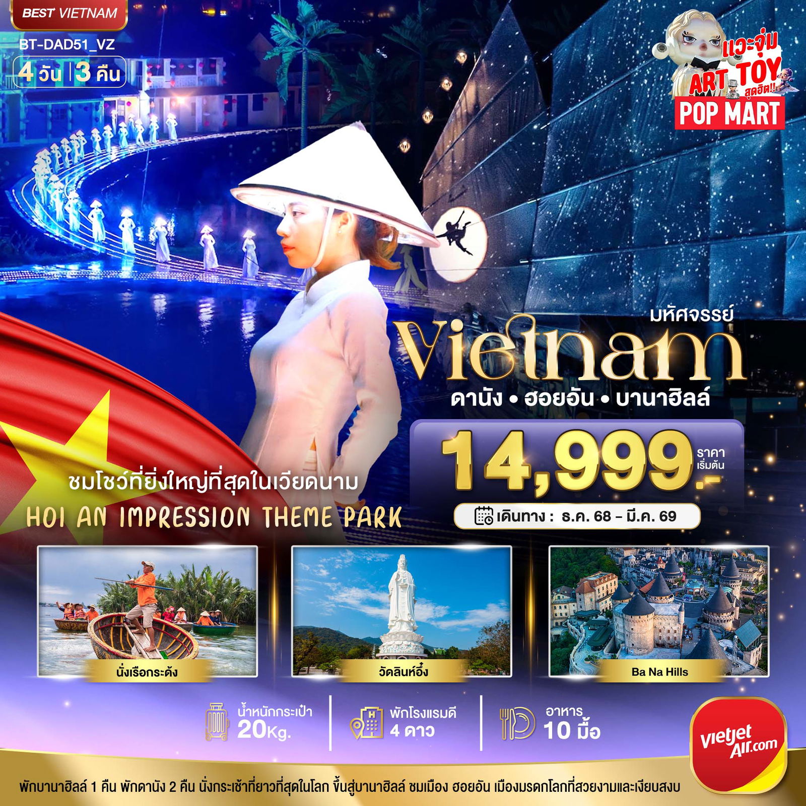 wow_image_product