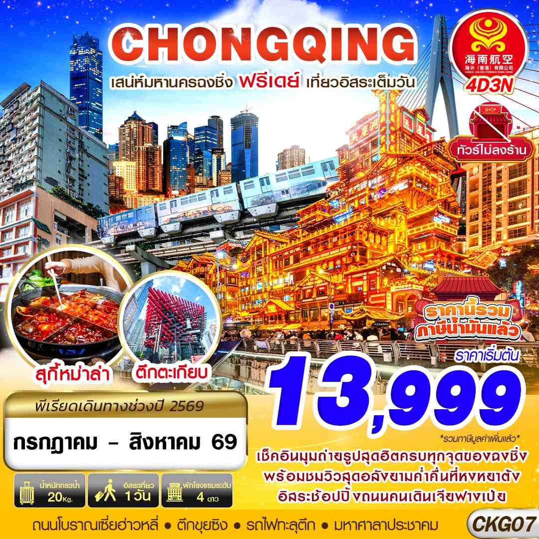 wow_image_product