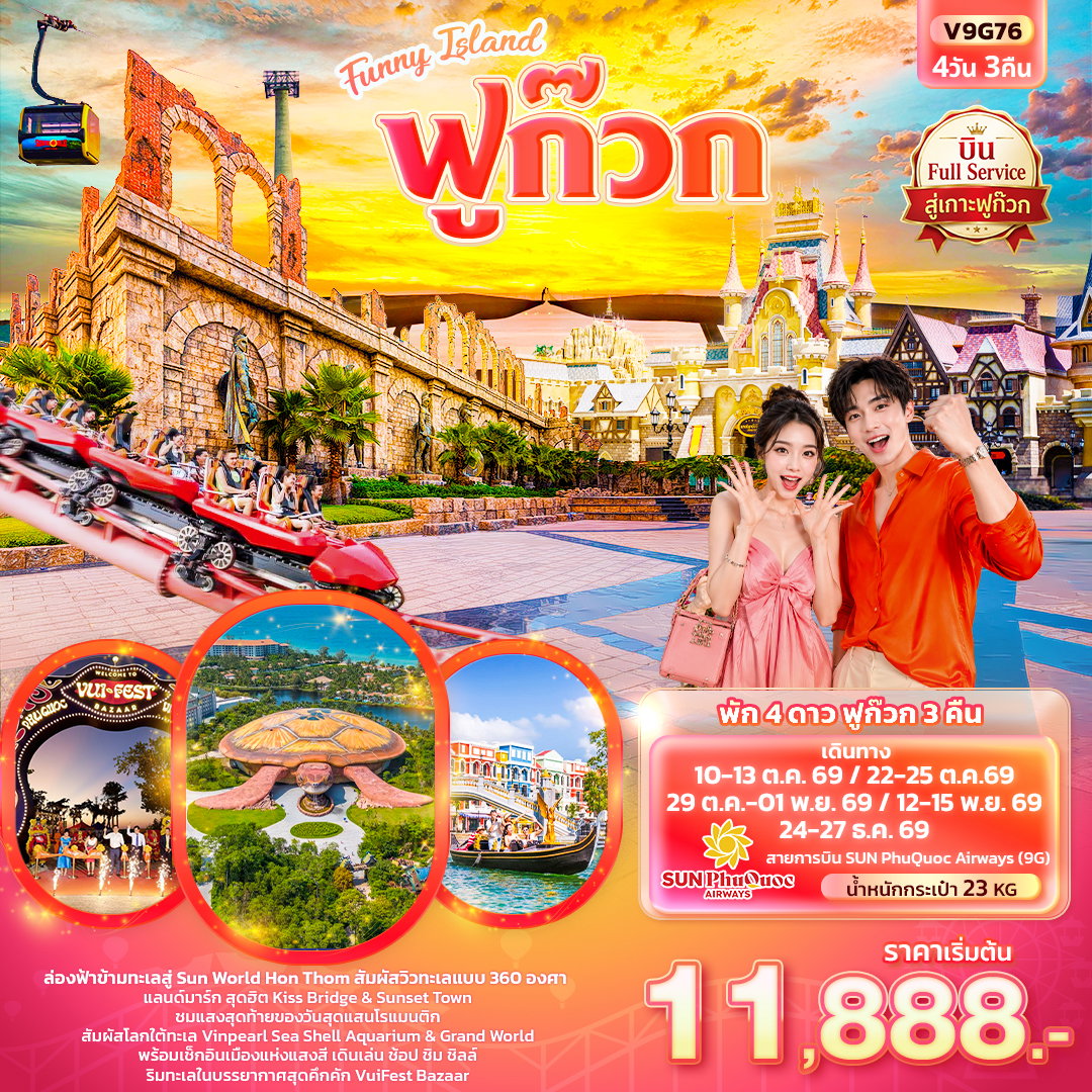wow_image_product
