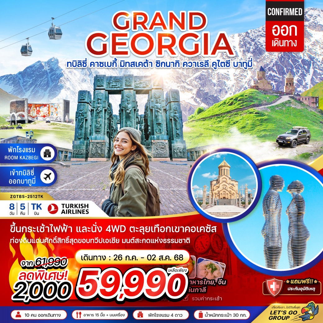 wow_image_product